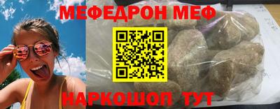 трава Волгодонск