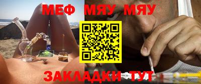 дистиллят марихуана Волжский