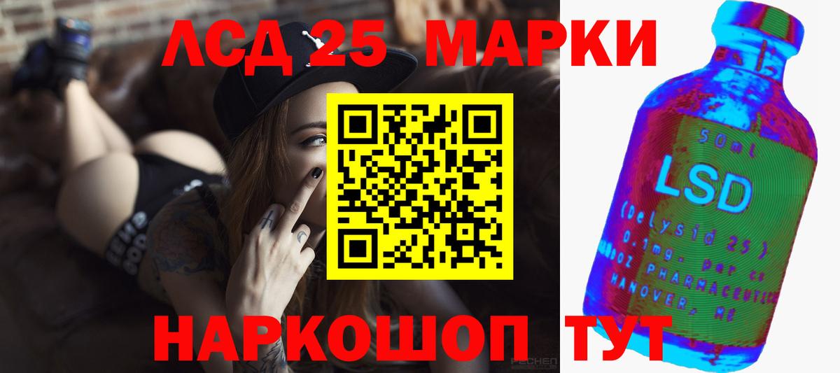 Коряжма  LSD-25 экстази  Вход с VPN  ЛСД экстази кислота  LSD-25 экстази ecstasy 