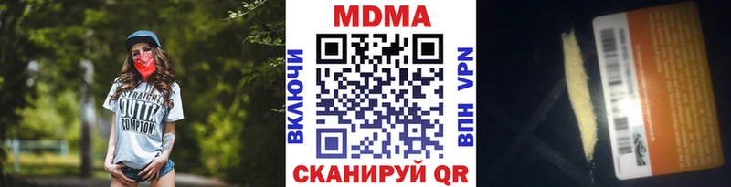 MDMA Molly  Коряжма 