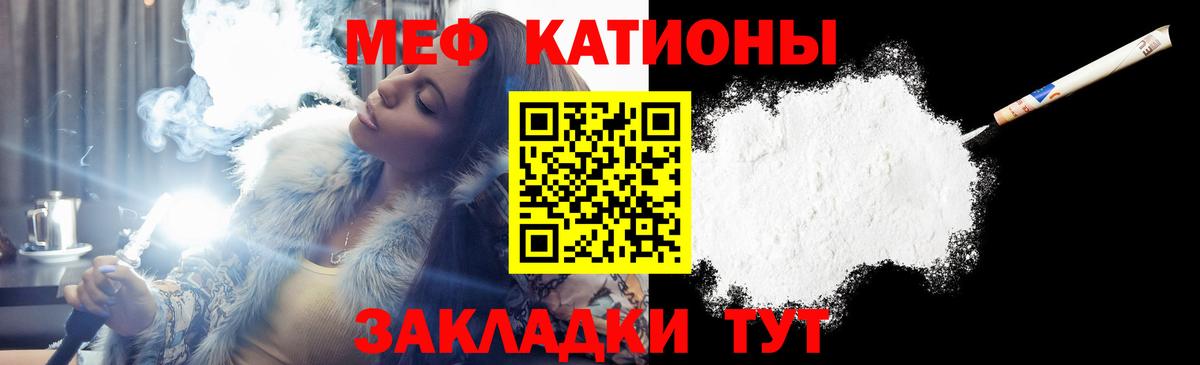 МЯУ-МЯУ  Мефедрон 4 MMC  МЕФ мука  Вход с VPN  Коряжма 