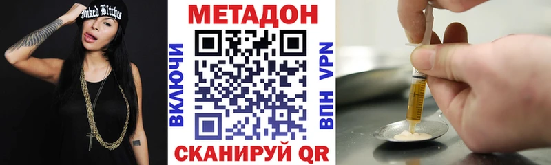 кракен вход Коряжма МЕТАДОН мёд