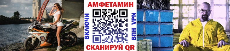 МЕТАМФЕТАМИН мет  Коряжма 