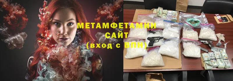 darknet состав  Коряжма  Метамфетамин кристалл  даркнет сайт 