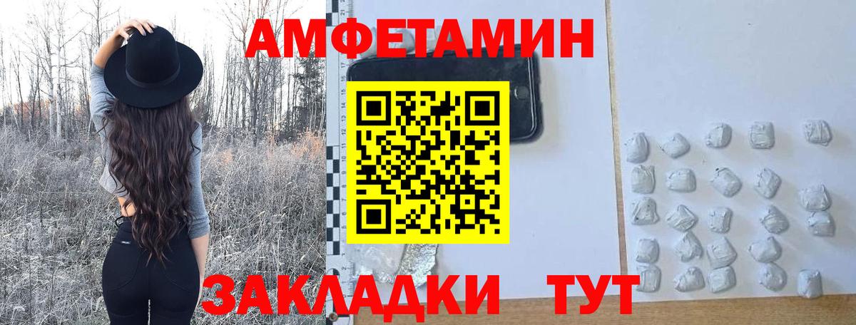 Первитин пудра Коряжма