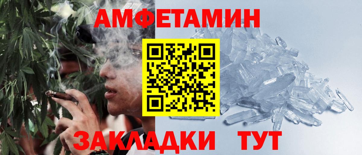 Метамфетамин витя  Коряжма 