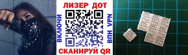 Марки NBOMe 1,5мг  цены   Коряжма 
