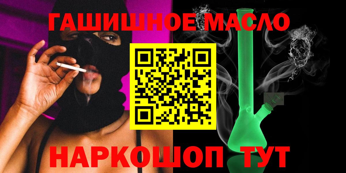ТГК Wax Коряжма