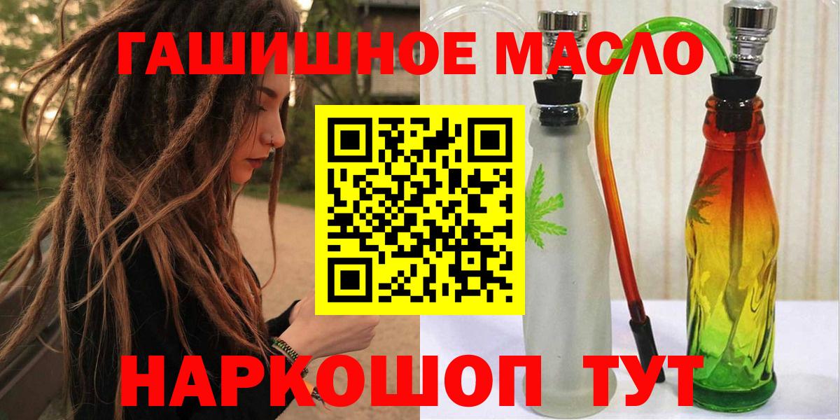 Коряжма  Дистиллят ТГК вейп  Вход с VPN 