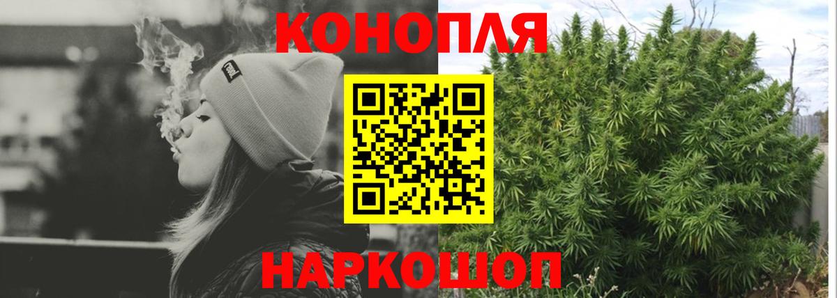 Конопля THC 21%  Канабис Ganja  Марихуана Ganja  Коряжма  Вход с VPN 