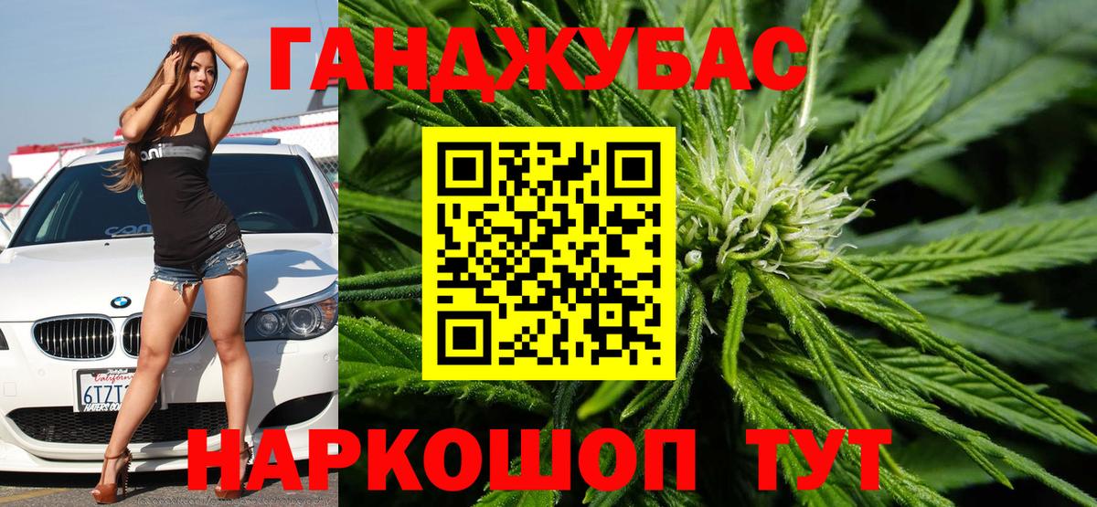 Конопля THC 21% Коряжма